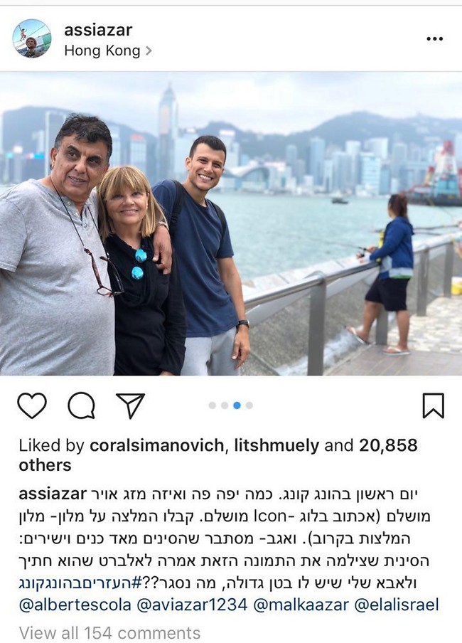 מעל 20 אלף לייקים לפוסט מתוייג שמחמיא ליעד (אינסטגרם) מעל 20 אלף לייקים לפוסט מתוייג שמחמיא ליעד (אינסטגרם)