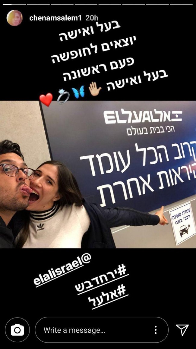 גם בסטורי יש תיוגים! (אינסטגרם) גם בסטורי יש תיוגים! (אינסטגרם)