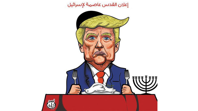 Caricature of Trump in Egyptian newspaper