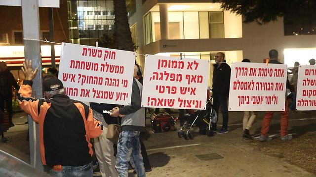 מפגינים בתל אביב אמש (צילום: מוטי קמחי) (צילום: מוטי קמחי)
