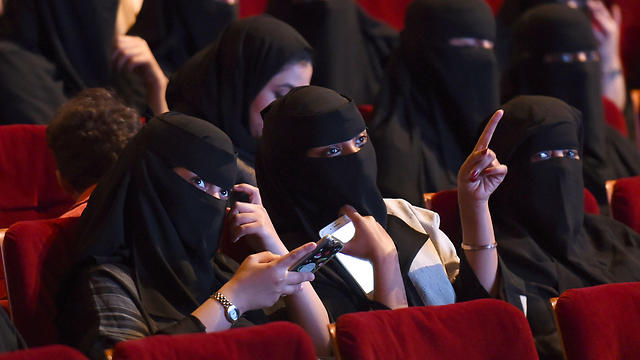 נשים סעודיות בתחרות לסרטים קצרים בריאד (צילום: AFP) (צילום: AFP)