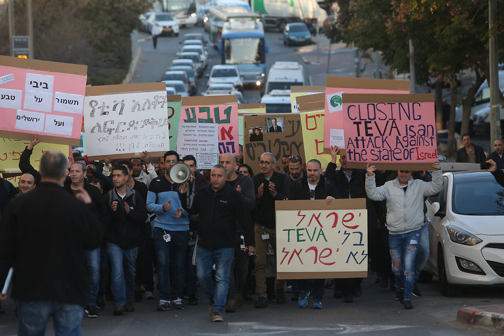 Teva employees demonstrated in Jerusalem in protest of factory closures (Photo: Alex Kolomoisky)