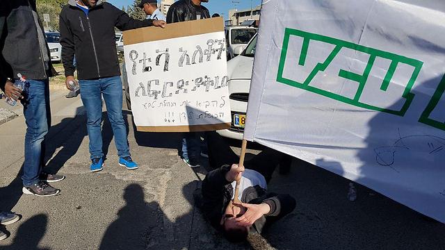 הפגנה סוערת בירושלים ()