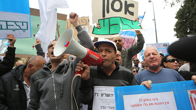 עובדי טבע הפגינו מול משרד האוצר בירושלים (צילום: אלכס קולומויסקי) (צילום: אלכס קולומויסקי)