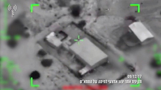 One of the compounds targeted by the IDF (Photo: IDF Spokesperson's Unit)