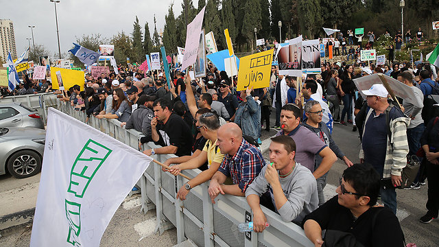 Teva workers protest planned layoffs (Photo: Amit Shabi)