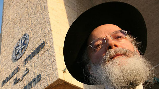Rabbi Shalom Dov Wolpo (Photo: Gil Yohanan)