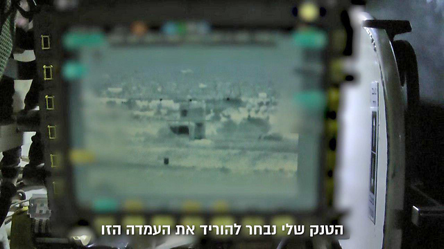 צילום של עמדת חמאס שאותה השמיד צוות הטנק (צילום: דובר צה"ל) (צילום: דובר צה