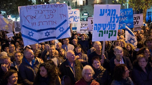 Демонстрация в Иерусалиме. Фото: Йоав Дудкевич