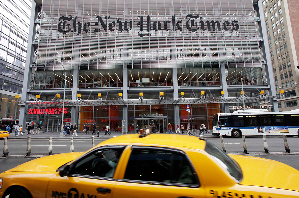 משרדי ניו יורק טיימס בניו יורק (צילום: AP) (צילום: AP)