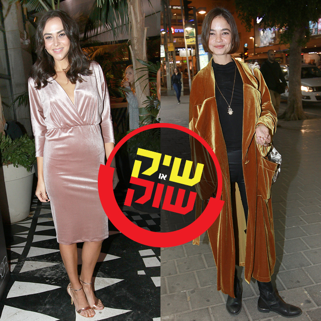 לוק קטיפתי שעושה חשק להתכרבל. בת חן סבג ואחווה סיטבון (ענת מוסברג) לוק קטיפתי שעושה חשק להתכרבל. בת חן סבג ואחווה סיטבון (ענת מוסברג)