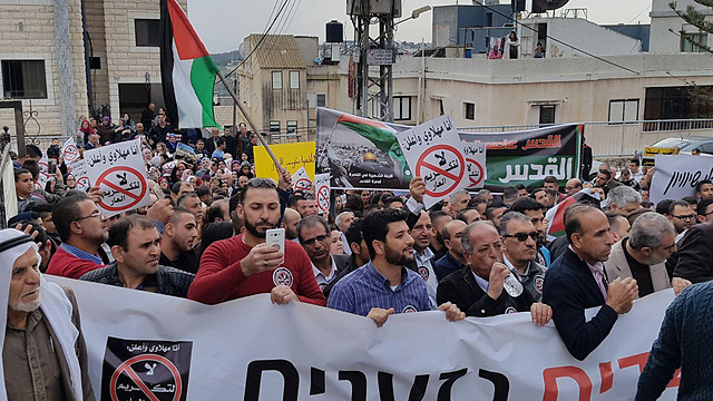 The protest ahead of Netanyahu's speech
