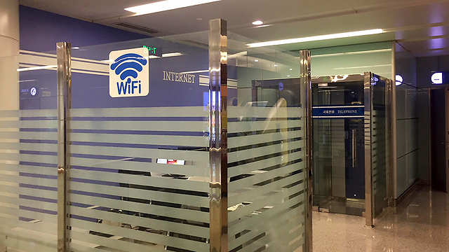 עמדות האינטרנט וה-WiFi בנמל התעופה בפיונגיאנג (צילום: AP) (צילום: AP)