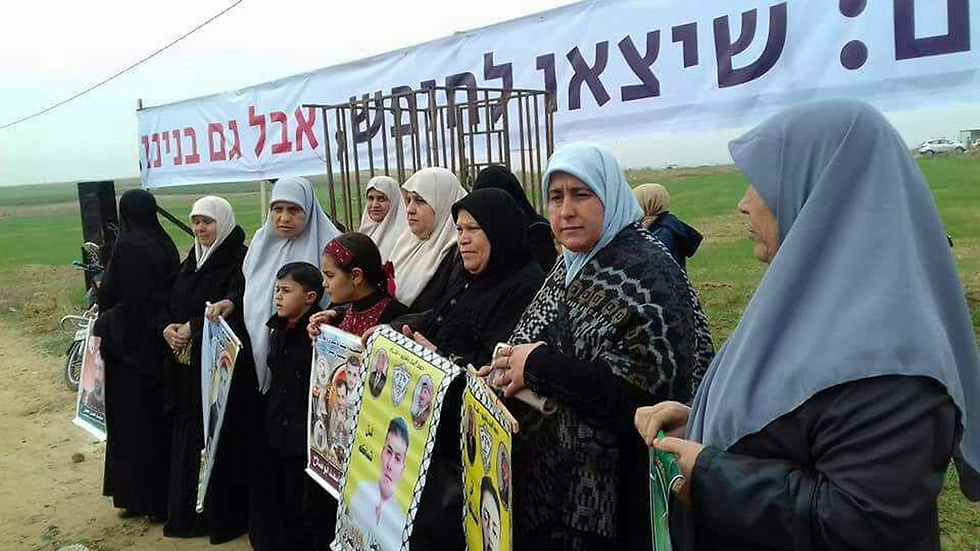 Демонстрация членов семей заключенных террористов на границе с сектором Газы