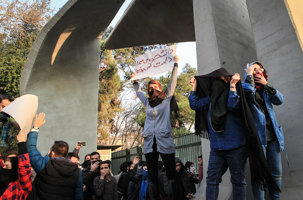 מפגינים באוניברסיטת טהרן (צילום: AFP) (צילום: AFP)