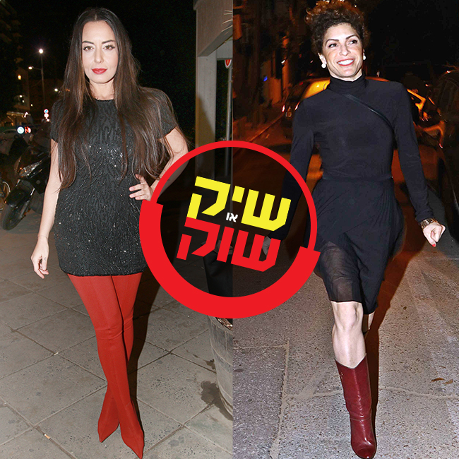 קינקי בוטס. עדי אשכנזי VS מאיה בוסקילה (צילום: אמיר מאירי, ענת מוסברג) קינקי בוטס. עדי אשכנזי VS מאיה בוסקילה (צילום: אמיר מאירי, ענת מוסברג)
