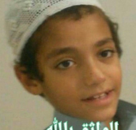 אוסמה בן לאדן הצעיר (צילום: טוויטר)