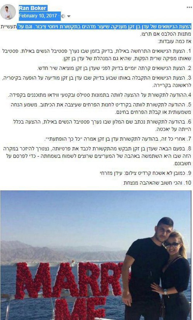 בקטנה כזה, אתם יודעים בקטנה כזה, אתם יודעים