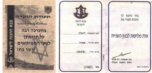 Фото из личного архива