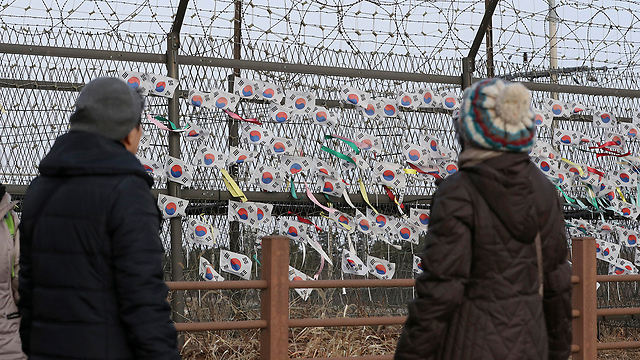 גדר הגבול בפאג'ו, דרום קוריאה (צילום: AP) (צילום: AP)
