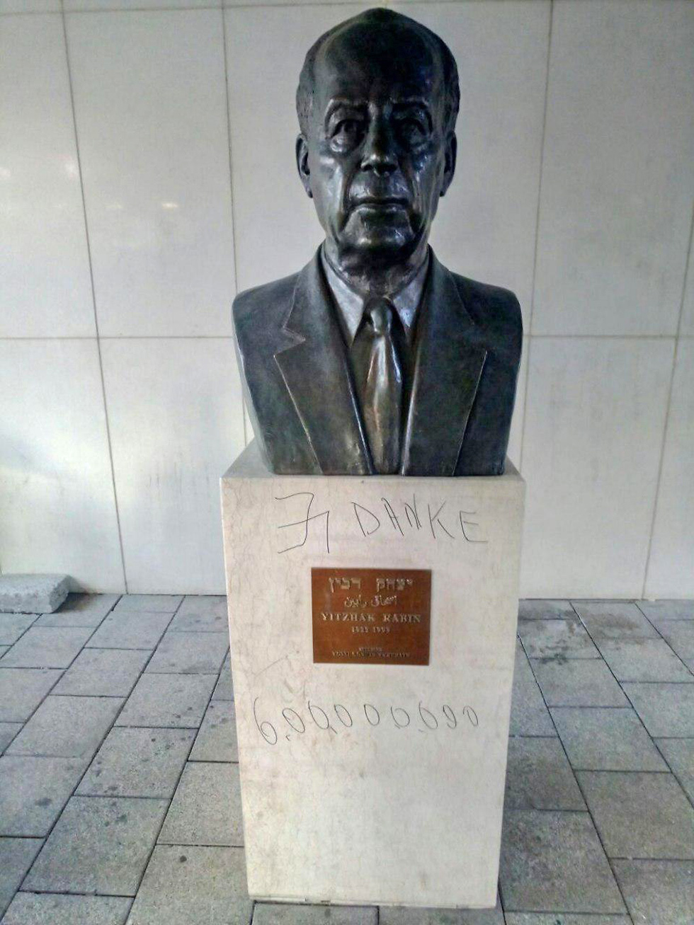 The vandalized sculpture  (Photo: Israel Police)