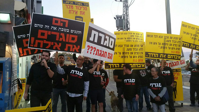 Eilat resident protesting the Likudiada (Photo: Meir Ohayon)