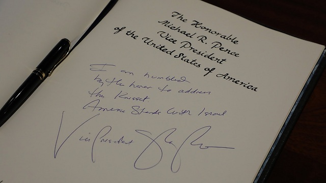 Подпись Майка Пенса в книге записей кнессета. Фото: пресс-служба кнессета