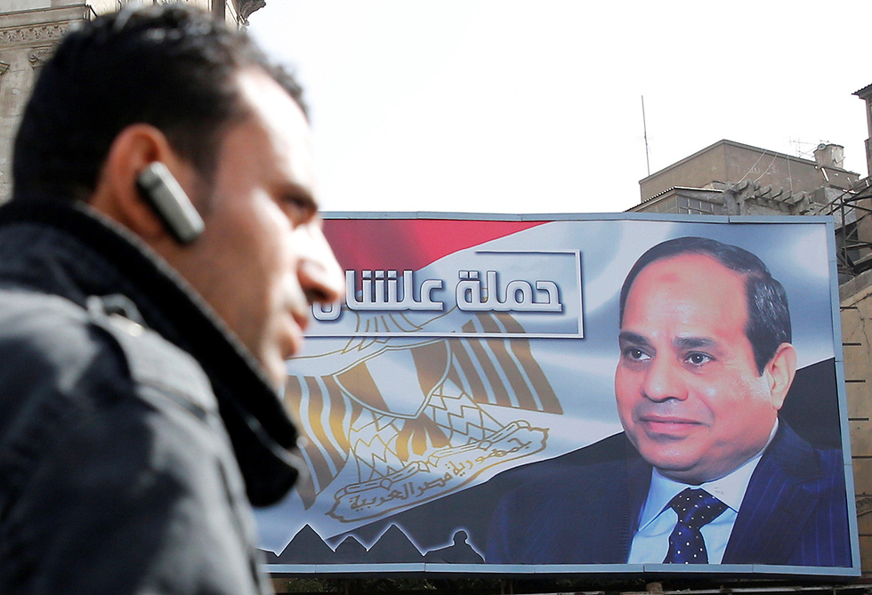א-סיסי בכרזת בחירות בקהיר (צילום: רויטרס) (צילום: רויטרס)
