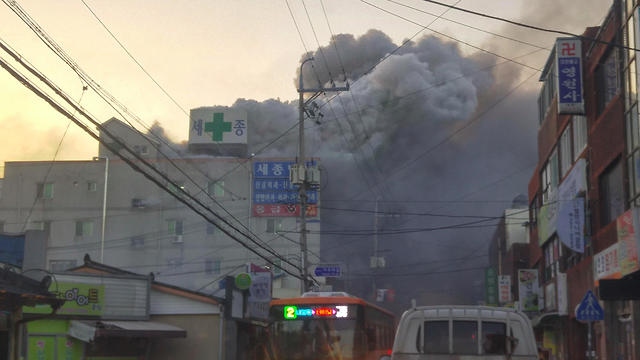 העשן נחזה למרחוק. השריפה בבית החולים (צילום: AFP) (צילום: AFP)