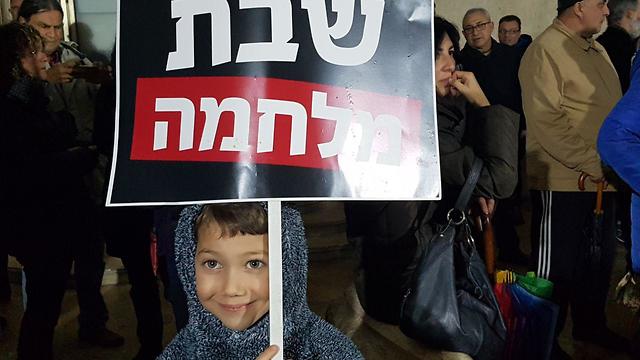 הפגנה באשדוד (צילום: בראל אפרים) (צילום: בראל אפרים)