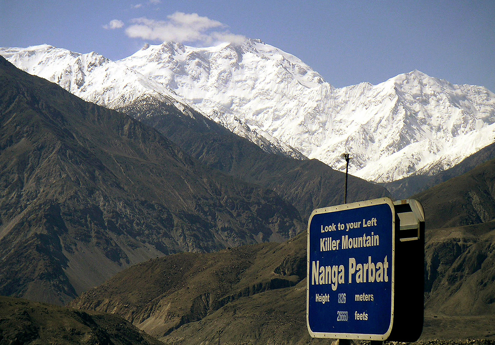 הר שנודע במספר הגבוה של מטפסים שאיבדו בו את חייהם. ננגה פרבט בפקיסטן (צילום: AP) (צילום: AP)