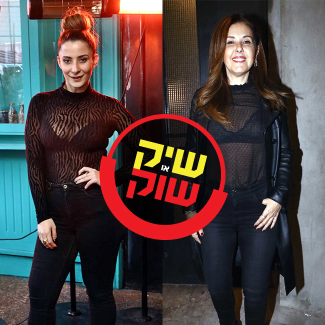 בלוק שחור חצי שקוף. מיכל צפיר ומורן מזור (צילום: אמיר מאירי) בלוק שחור חצי שקוף. מיכל צפיר ומורן מזור (צילום: אמיר מאירי)