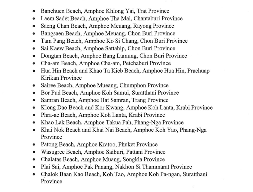 רשימת החופים בתאילנד שבהם העישון נאסר ()