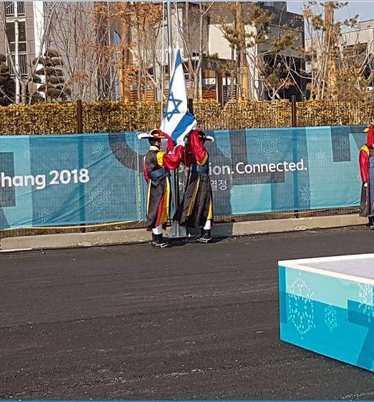 Флаг Израиля поднимают в Олимпийской деревне