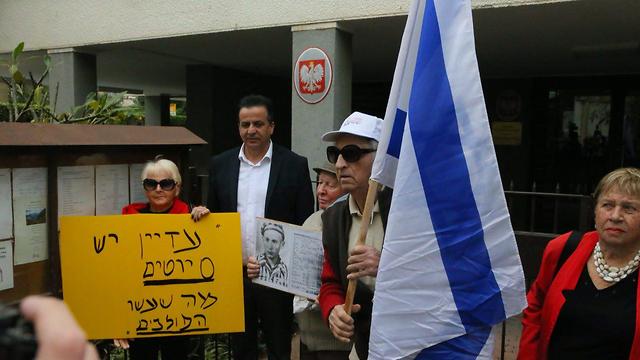 Демонстрация бывших узников концлагерей и гетто у посольства Польши в Израиле. Фото: Моти Кимхи
