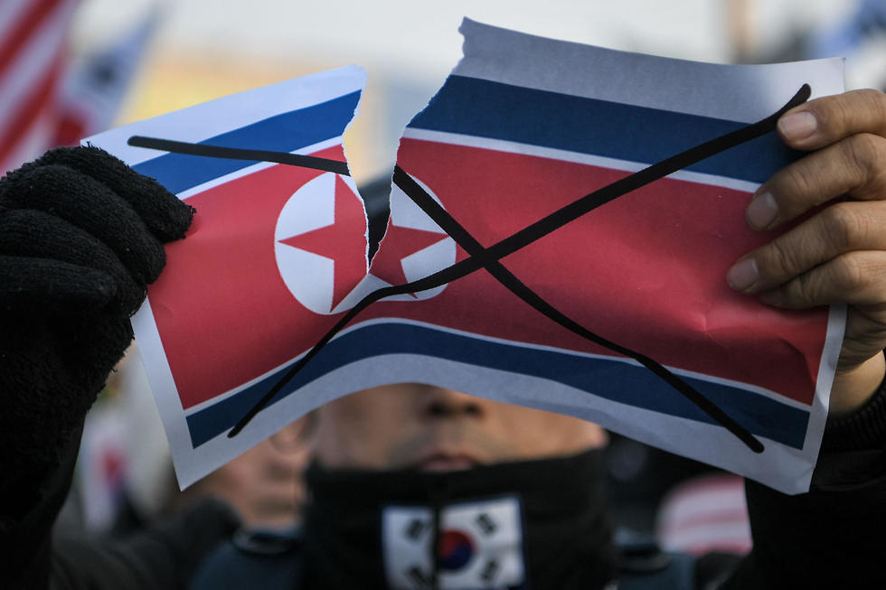 מפגינים דרום קוריאנים נגד איחוד המשלחות מחוץ לאצטדיון (צילום: AFP) (צילום: AFP)
