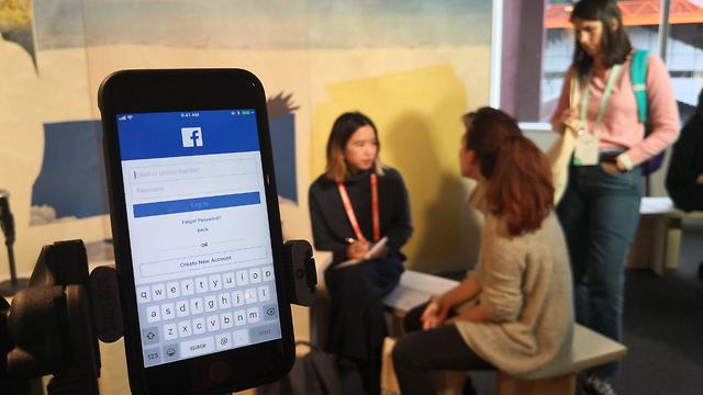 לראשונה פייסבוק מפגישה בין מנהלי קבוצות (צילום: הגר בוחבוט) (צילום: הגר בוחבוט)