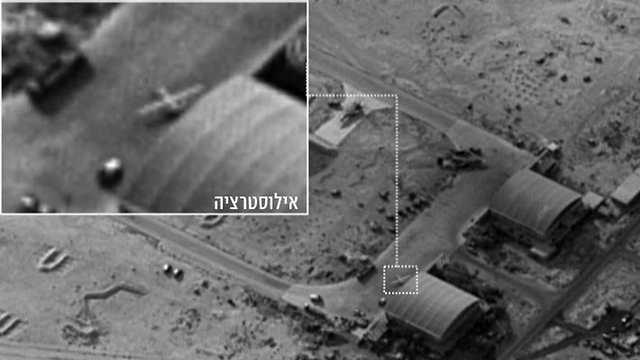 The Iran-operated Syrian T-4 Airbase