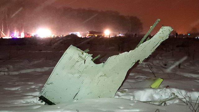 Останки рухнувшего самолета. Фото: MCT