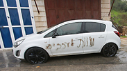 צילום: EPA