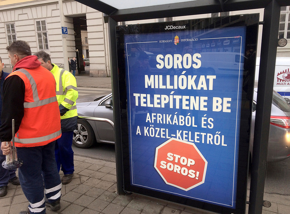 כרזה בבודפשט "לעצור את סורוס" (צילום: AP) (צילום: AP)
