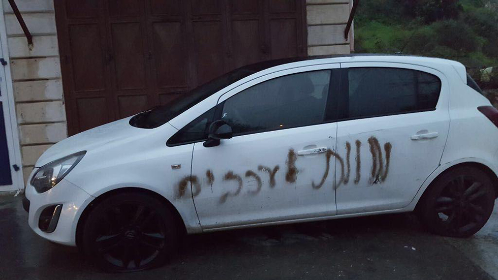 Graffiti sprayed on Palestinian's car saying 'Death to Arabs'