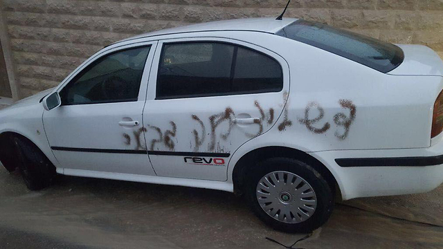 Graffiti sprayed on Palestinian's car referencing youth who torched Jerusalem bilingual school