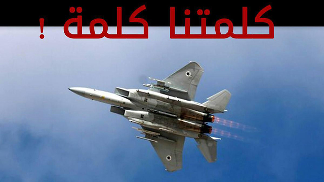 Жителей Газы предупредили о готовящемся авиаударе