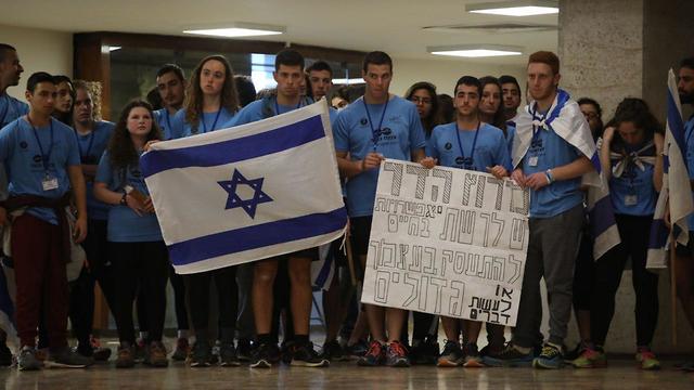 Participants in the Hadar Goldin memorial race (Photo: Ohad Zwigenberg)