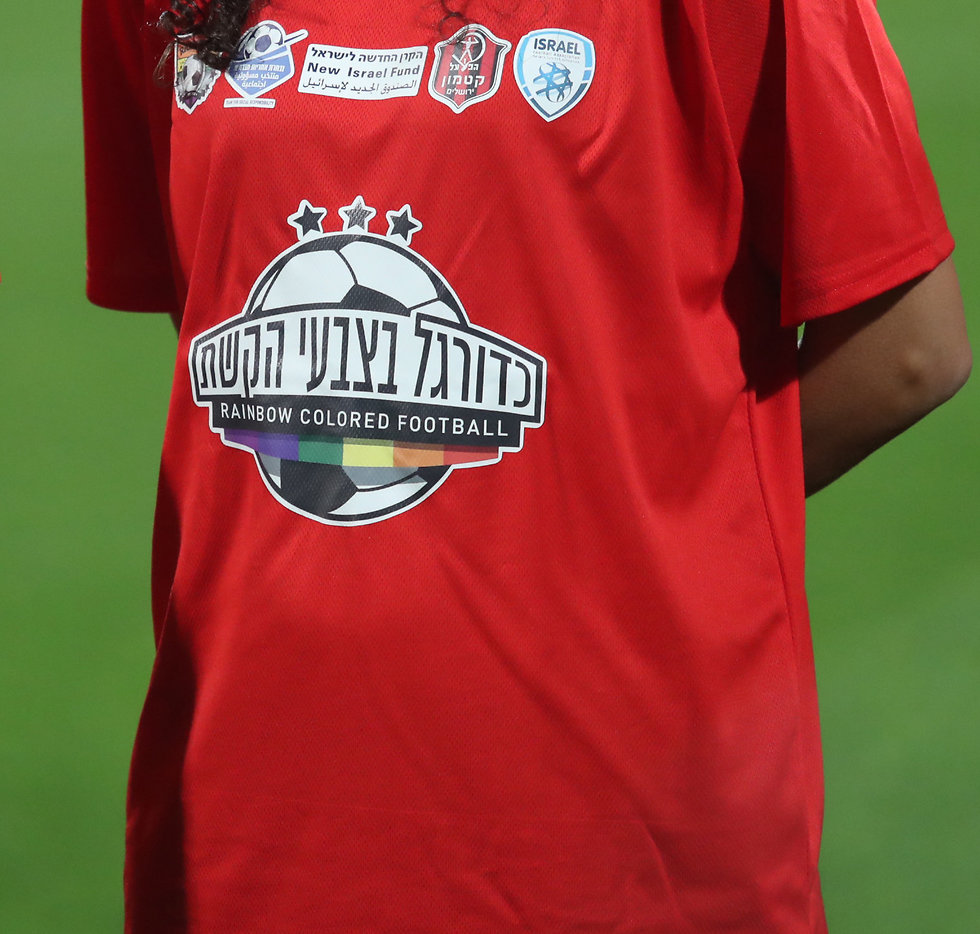 החולצה של נבחרת הריינבול (צילום: אורן אהרוני) (צילום: אורן אהרוני)