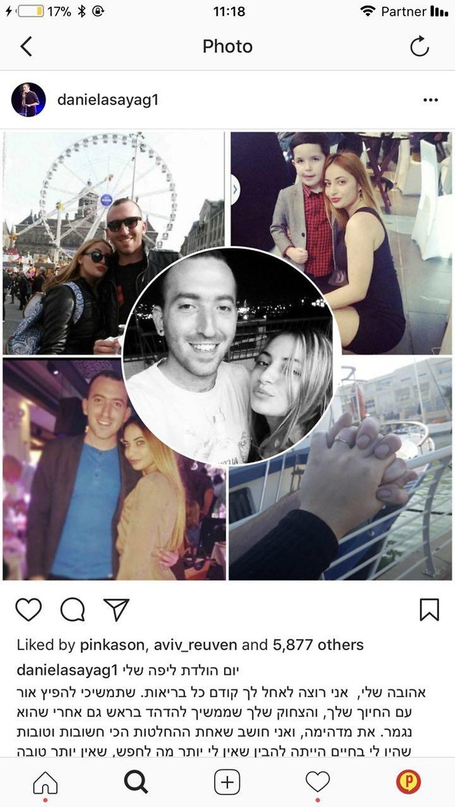 צילום: צילום מסך צילום: צילום מסך