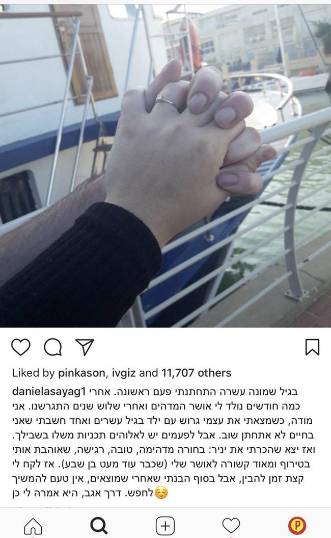 צילום: צילום מסך צילום: צילום מסך