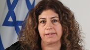 צילום: אתר בתי המשפט צילום: אתר בתי המשפט