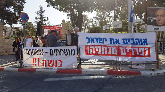 Демонстраны в Иерусалиме. Фото: Эли Мендельблюм